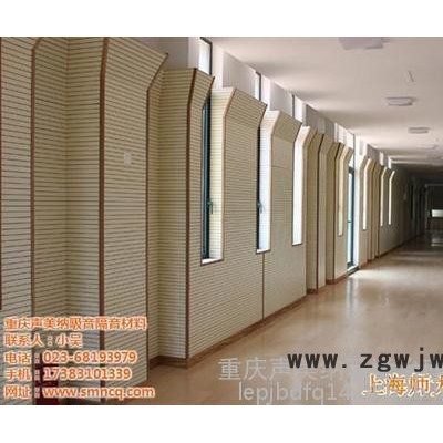 隔音板|声美纳隔音材料|ktv 隔音板