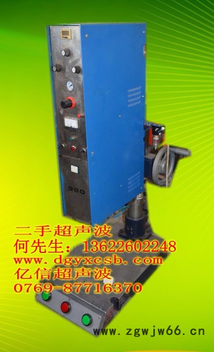 超声波，深圳宝安超声波，超声波模具，承接加工、必能信超声波机图8