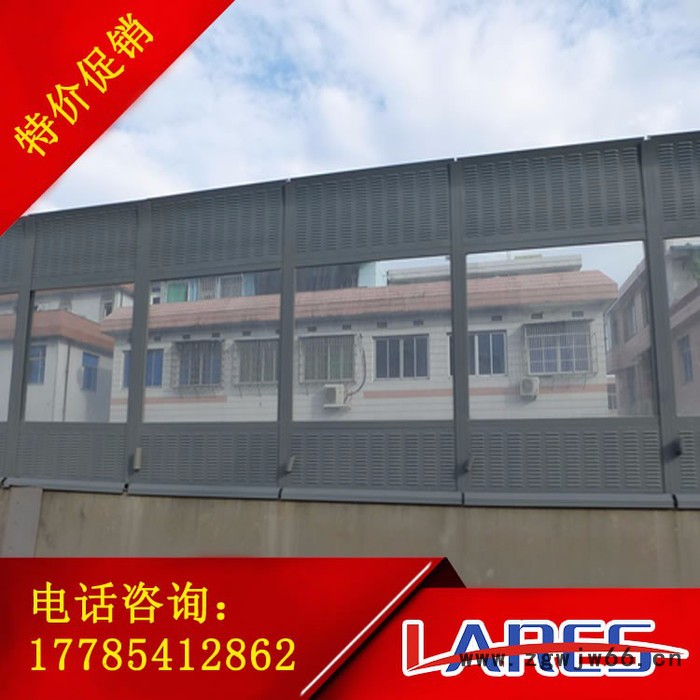 厂家生产供应 隔声屏障 声屏障 隔音墙 隔音材料 隔音板图2