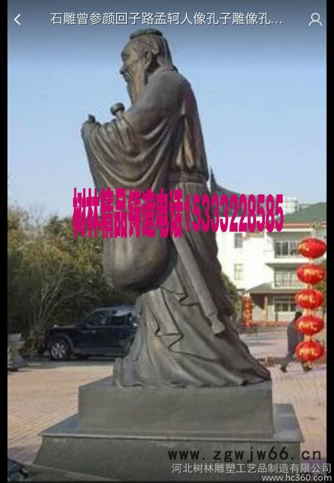玻璃钢铸铜雕塑 仿铜古代人物孔子工艺品模具加工名人**婉图3