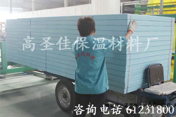 北京挤塑板厂家供应 建筑保温材料 外墙保温  阻燃防火隔热保温 挤塑板图3