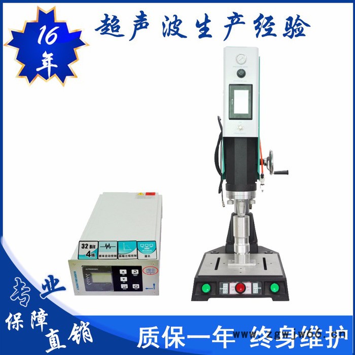 亿信15KHZ手机移动电源超声波焊接机，超声波模具，承接加工、超声波换能器图5