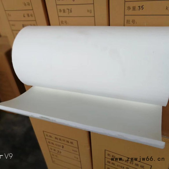 耐热保温材料 耐高温陶瓷纤维纸图3