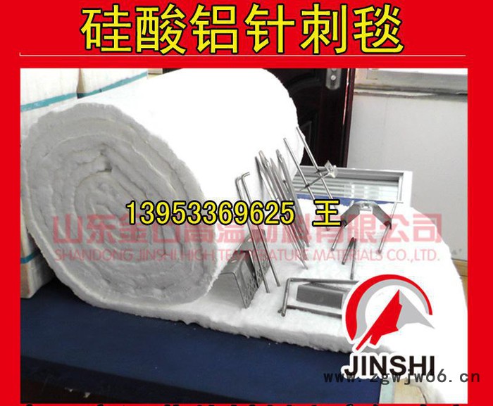耐火纤维保温材料专用硅酸铝针刺毯