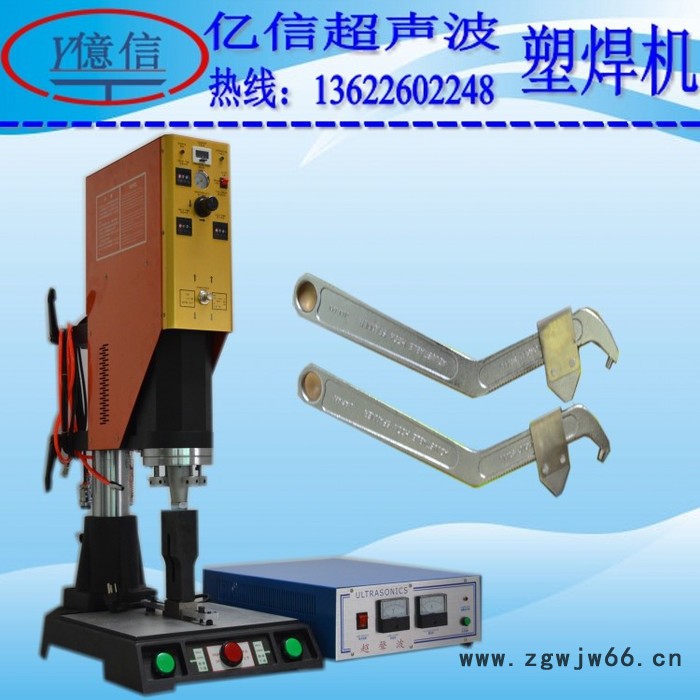 亿信iPhone数据线超声波焊接机,超声波模具,承接超声波加工,图5