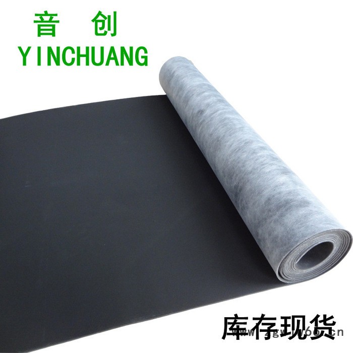 音创1.2mm隔音毡厂家批发 酒吧ktv隔音材料价格图4