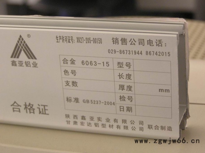 五金打标机、,模具刻字机、标牌打标加工、激光镭雕加工价、激光镭射加工图6