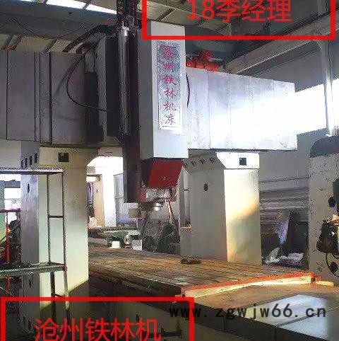 沧州铁林hxk4030 定制龙门加工中心 桥涵水泥模具制造   大型桥涵模具制造  水泥制品模具制造 沧州制造厂家图8