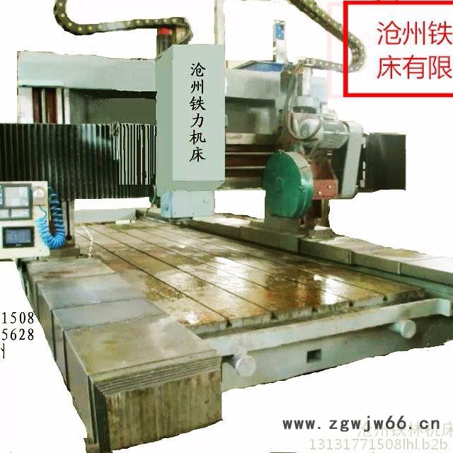 沧州铁林hxk4030 定制龙门加工中心 桥涵水泥模具制造   大型桥涵模具制造  水泥制品模具制造 沧州制造厂家图2