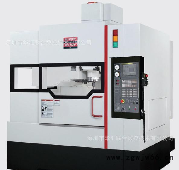 欧洲技术，台湾制造的QUASER百德MV184D立式模具加工中心图2