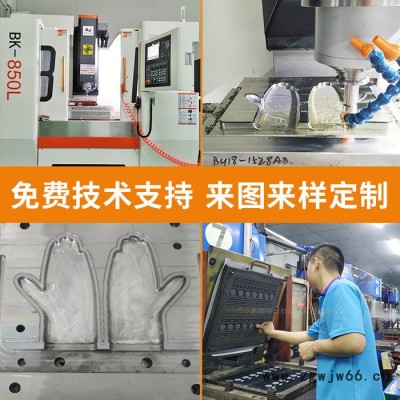 博皓硅橡胶制品定制开模 硅胶模具加工厂家开模定制加工杂件导电胶模具开模