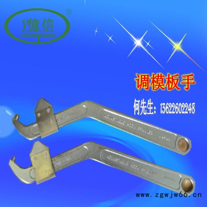 超声波熔接机,超声波,超声波模具,承接加工图4