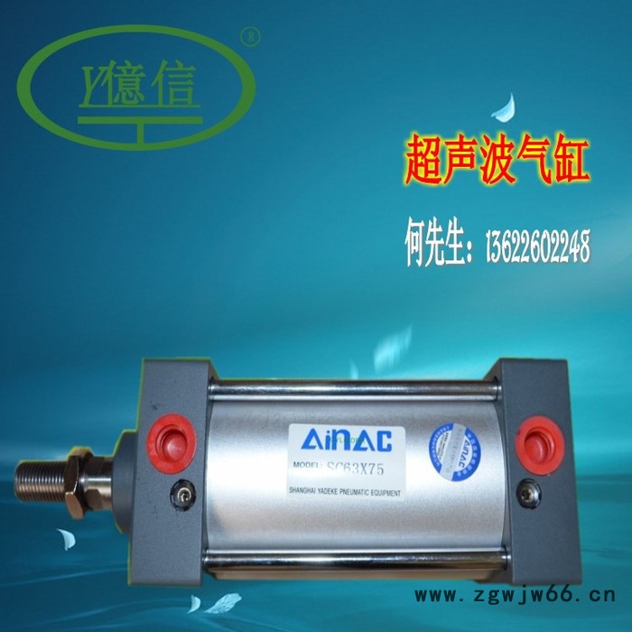 超声波熔接机,超声波,超声波模具,承接加工图6