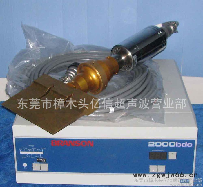 珠海超声波，美国必能信8700超声波，超声波模具，加工图3