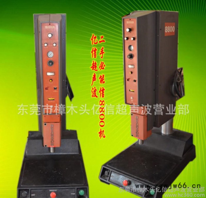 珠海超声波，美国必能信8700超声波，超声波模具，加工图2