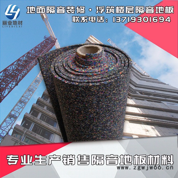 浮筑楼板隔音酒店隔音地垫KTV隔音材料泡棉橡胶隔音减震垫聚氨酯橡胶隔音垫减震垫板保障性住房绿色建筑隔音地垫减震地垫图2