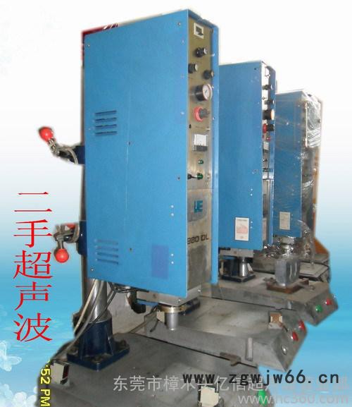 超声波，塘厦超声波，超声波模具，超声波维修，承接加工图4