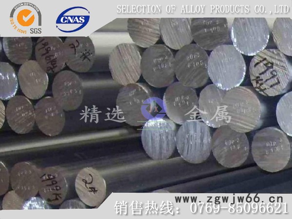 易加工模具铝板L4M图7