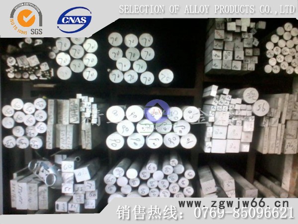 易加工模具铝板L4M图2