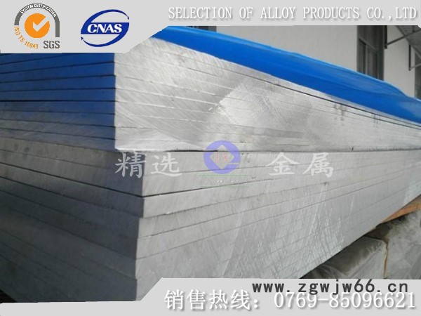 易加工模具铝板L4M图8