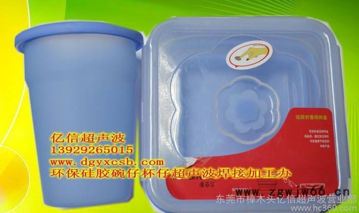 硅胶碗超声波塑胶焊接机,超声波模具,超声波加工,机器维修图6