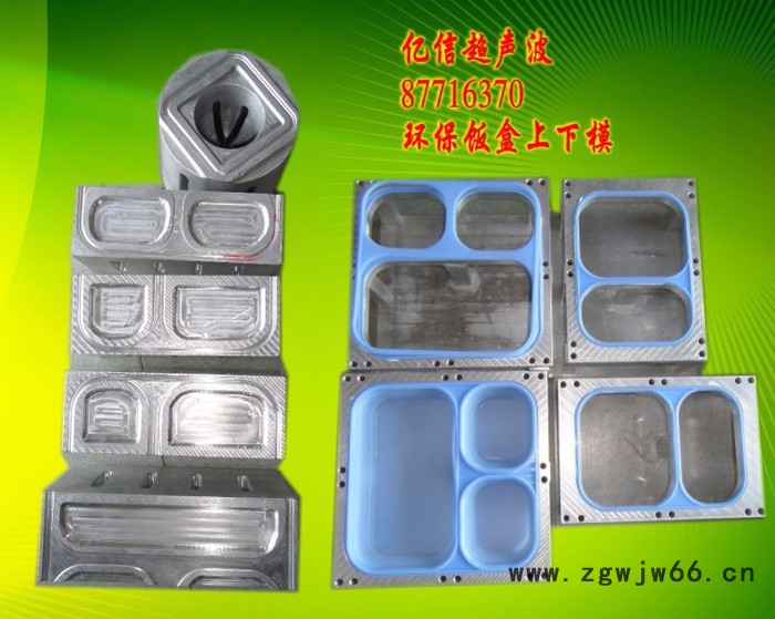 硅胶碗超声波塑胶焊接机,超声波模具,超声波加工,机器维修图5