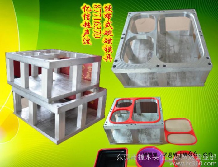 硅胶碗超声波塑胶焊接机,超声波模具,超声波加工,机器维修图7