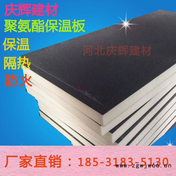 廊坊庆辉聚氨酯板生产厂家聚氨酯复合板外墙用聚氨酯保温材料聚氨酯保温板陕西西安聚氨酯外墙保温板重庆外墙保温材料合肥保温材料图5