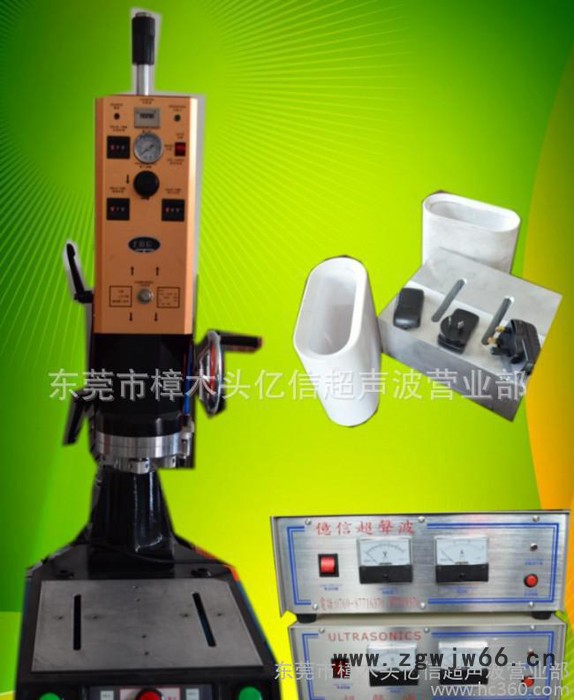 销售电脑数据线U盘塑胶件超声波焊接机，超声波模具，加工图2
