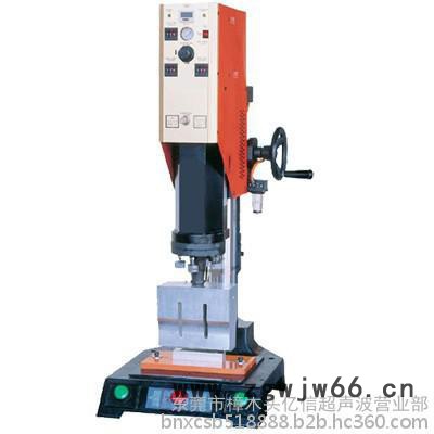 销售电脑数据线U盘塑胶件超声波焊接机，超声波模具，加工图3