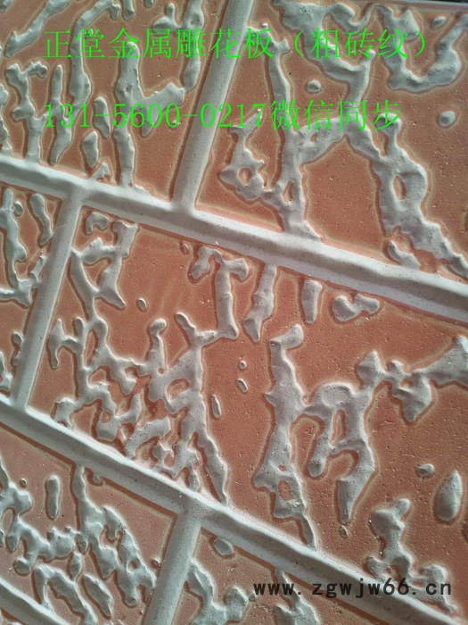 正堂保温/隔热材料未来新型墙材供应建筑外墙保温材料金属雕花防火保温装饰板图3