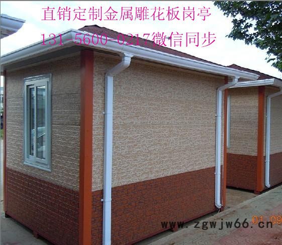 正堂保温/隔热材料未来新型墙材供应建筑外墙保温材料金属雕花防火保温装饰板图8