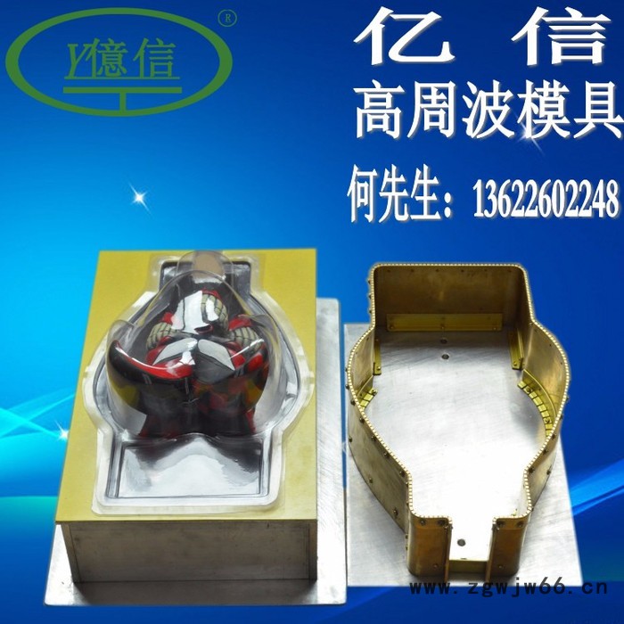 承接电脑产品加工，超声波塑胶焊接机，模具，机器维修图4