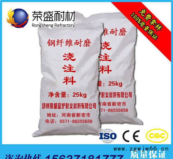 浇注料、保温材料、刚玉浇注料、高铝浇注料、耐磨浇注料图2
