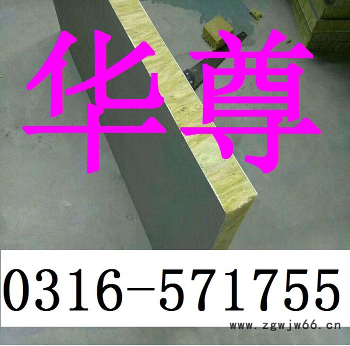 外墙保温材料 保温材料 外墙材料 外墙保温材料的价格 岩棉价格图5