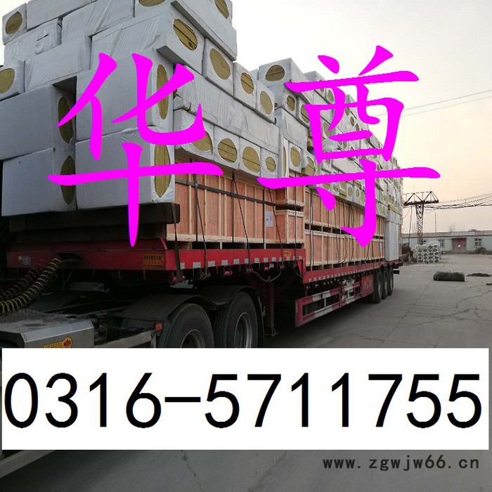 外墙保温材料 保温材料 外墙材料 外墙保温材料的价格 岩棉价格图3