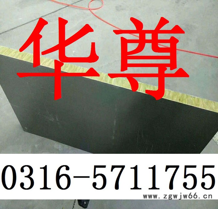 外墙保温材料 保温材料 外墙材料 外墙保温材料的价格 岩棉价格图4