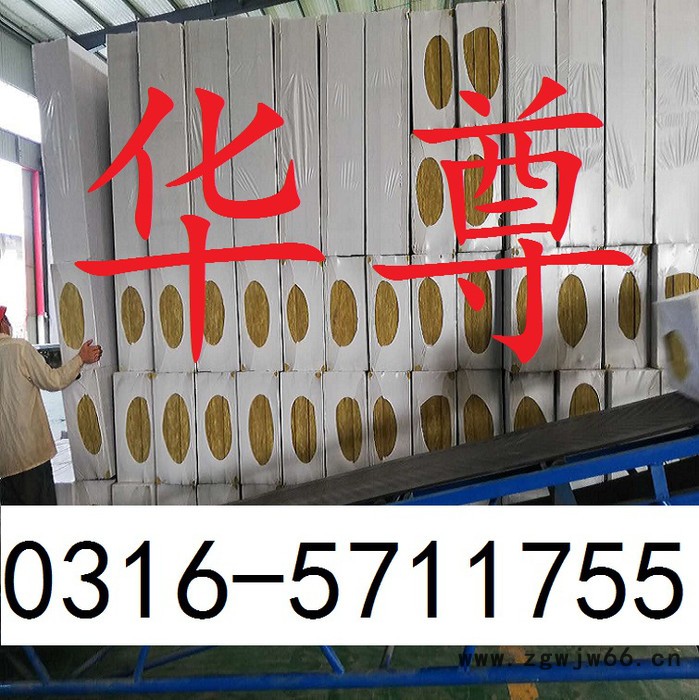 外墙保温材料 保温材料 外墙材料 外墙保温材料的价格 岩棉价格图2