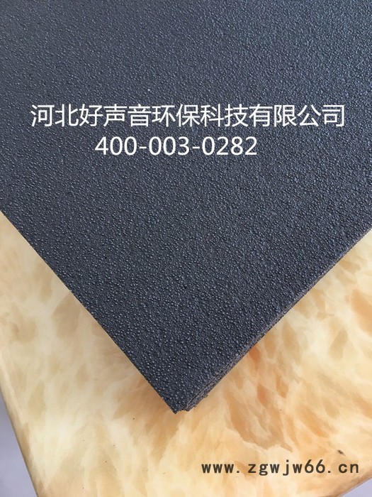 陕西致静好声音隔音材料厂家、西安新型地面隔音减震垫、西安KTV楼层减震垫批发、地面隔音材料**图3