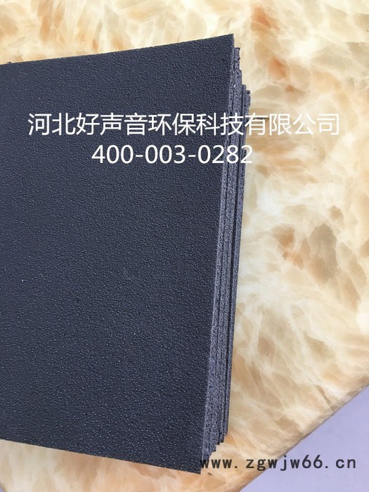 陕西致静好声音隔音材料厂家、西安新型地面隔音减震垫、西安KTV楼层减震垫批发、地面隔音材料**图4