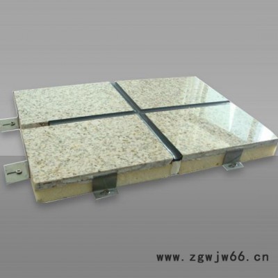 保温复合板  保温装饰一体板  一体板   保温材料 保温装饰板材厂家