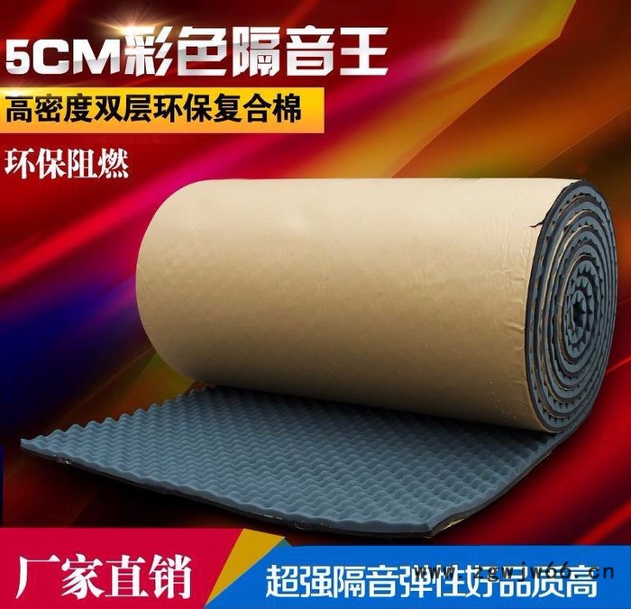 环保隔音棉吸音绵墙体隔音材料录音棚ktv鸡蛋棉波浪背胶琴房鼓房环保型隔音/吸声材料图4