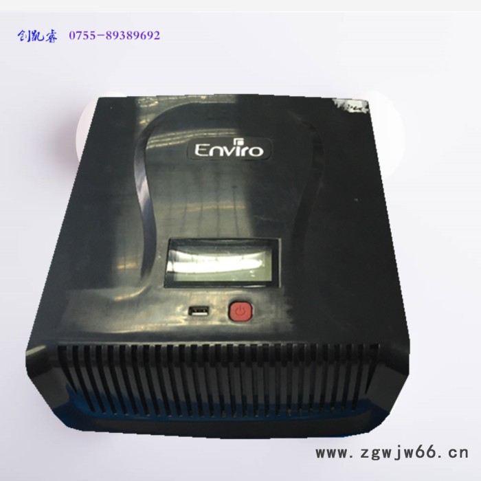 塑胶光外壳 配线箱 加工定制 光纤外壳模具图2