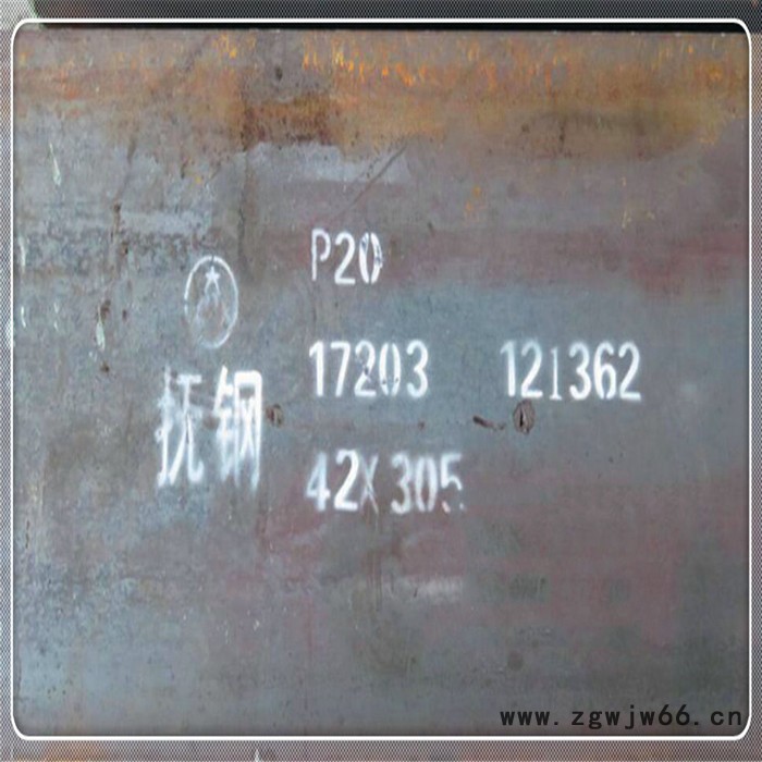 苏州供应抚顺特钢P20模具钢国产P20塑胶料模具钢塑料模具钢进口P20塑料    零切加工批发零售图5