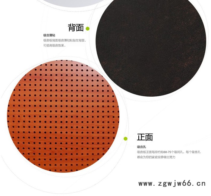 佛山天声128*2440*15**木制 吸音板批发 吸音隔音材料图3