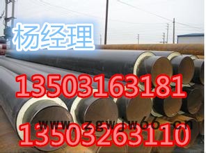 直埋保温管价格 环保保温材料 河北鼎工保温材料有限公司图3