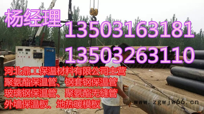 直埋保温管价格 环保保温材料 河北鼎工保温材料有限公司图2