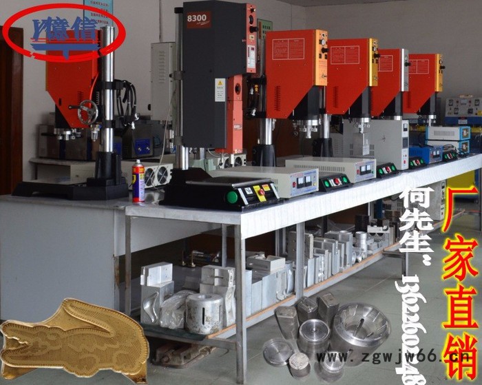 超声波，惠州超声波塑胶熔接机，超声波模具，承接加工图7