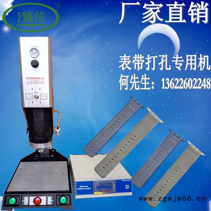 超声波，惠州超声波塑胶熔接机，超声波模具，承接加工图4