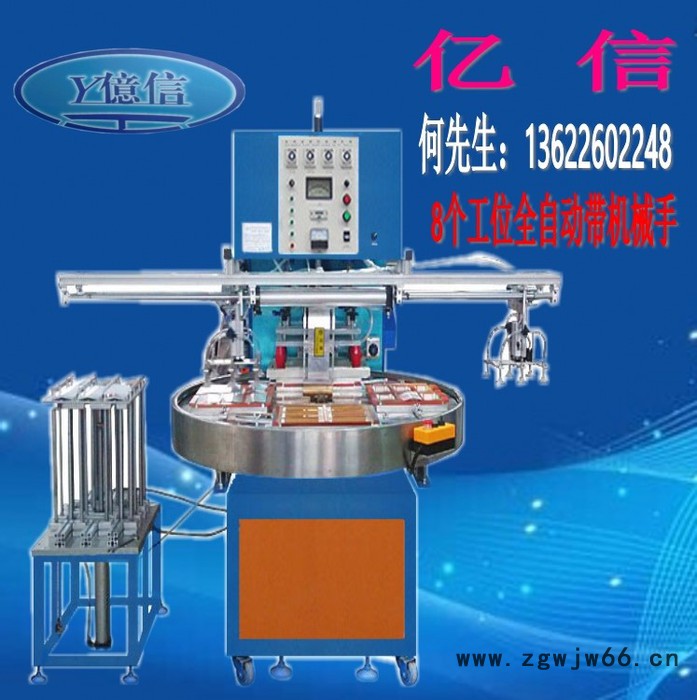 无绳电话塑料超声波熔接机，超声波模具，承接加工图2